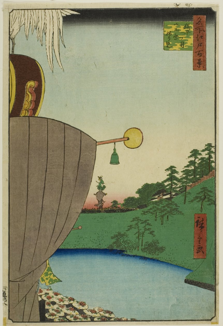 Sannofestivalens procession vid Kojimachi Itchome (Kojimachi Itchome Sanno Matsuri nerikomi), från serien "Hundra berömda vyer av Edo (Meisho Edo hyakkei)" av Utagawa Hiroshige
