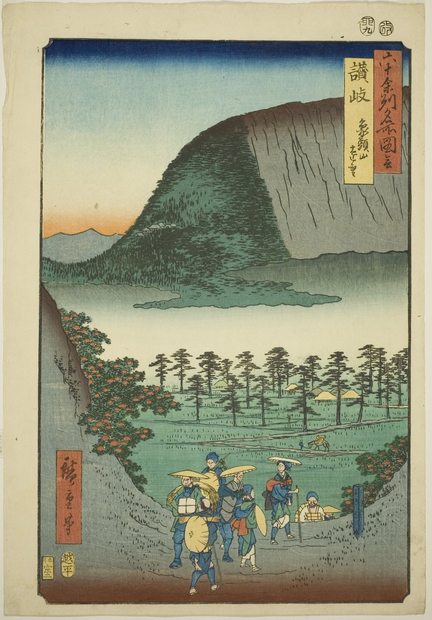 Sanuki-provinsen: Avlägsen utsikt över berget Zozu (Sanuki, Zozusan enbo), från serien "Famous Places in the Sexty-odd Provinces (Rokujuyoshu meisho zue)" av Utagawa Hiroshige