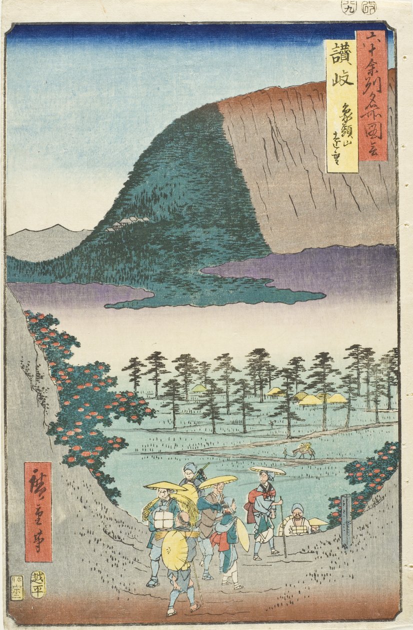 Sanuki-provinsen, avlägsen vy över berget Zōzu av Utagawa Hiroshige