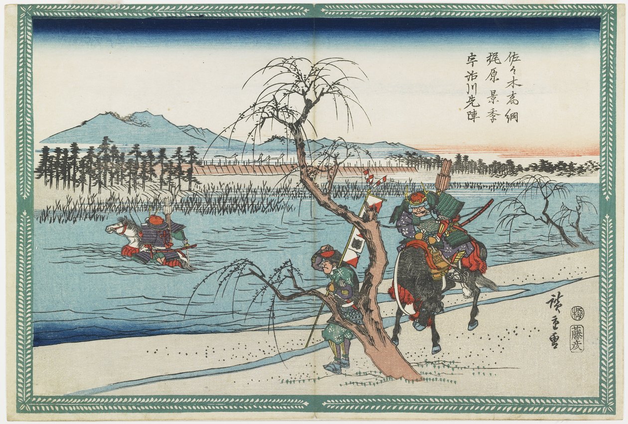 Sasaki Takatsuna and Kajiwara Kagetoki Competing to Take the Lead Crossing the Uji River, 1834-1839 av Utagawa Hiroshige