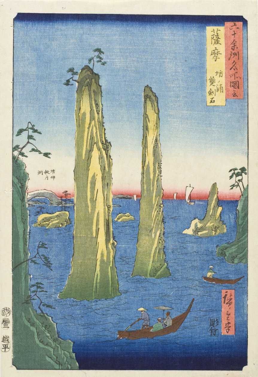 Satsuma-provinsen, Bō-bukten, De två svärdens klippor av Utagawa Hiroshige