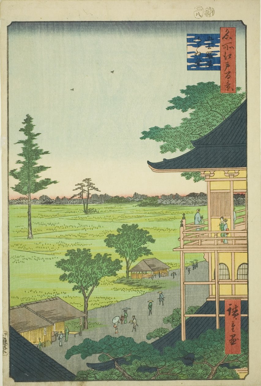 Sazai hall of field finansierad rakkan tempe (gohyaku rakkan sazaid), från serien "one funded farmer