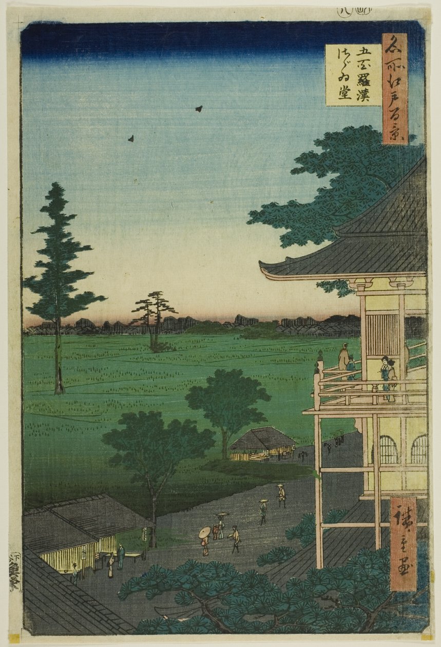Sazai Hall of the Five Hundred Rakan Temple (Gohyaku Rakan Sazaido), från serien "Hundra berömda vyer av Edo (Meisho Edo hyakkei)" av Utagawa Hiroshige