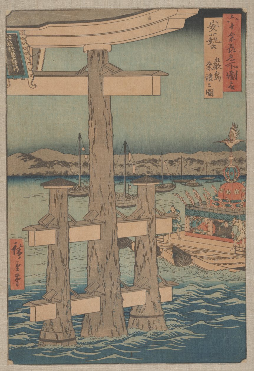 Scen vid Itsukushima-helgedomen, Aki-provinsen av Utagawa Hiroshige
