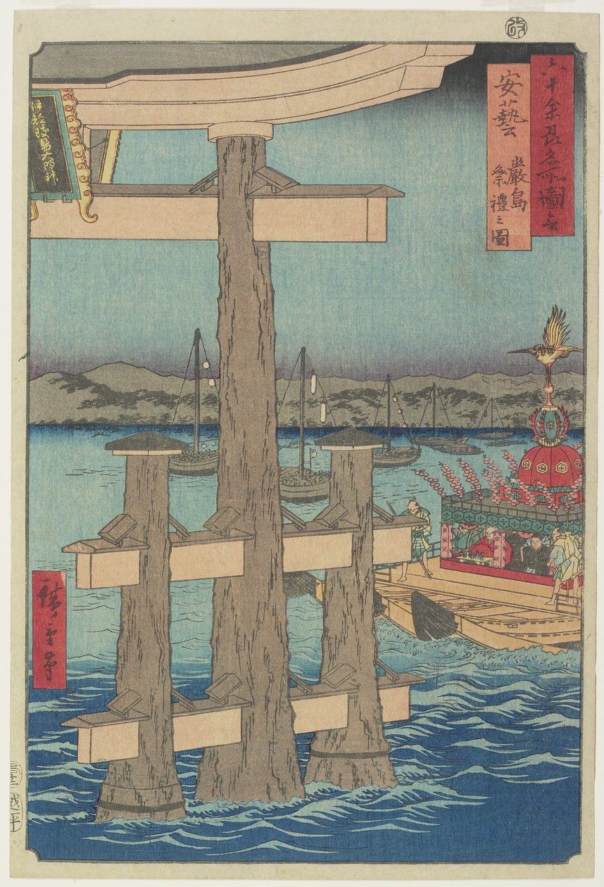 Scen av festivalen vid Itsukushima-helgedomen, Aki-provinsen, december 1853 av Utagawa Hiroshige