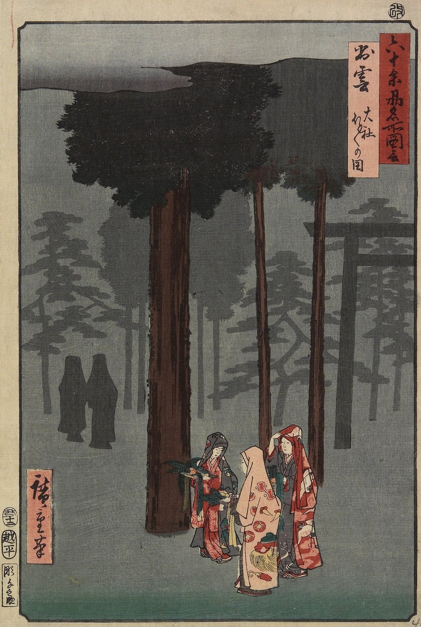 Scen för Hotohoto-festivalen i Izumo Shrine, Izumo-provinsen, december 1853 av Utagawa Hiroshige