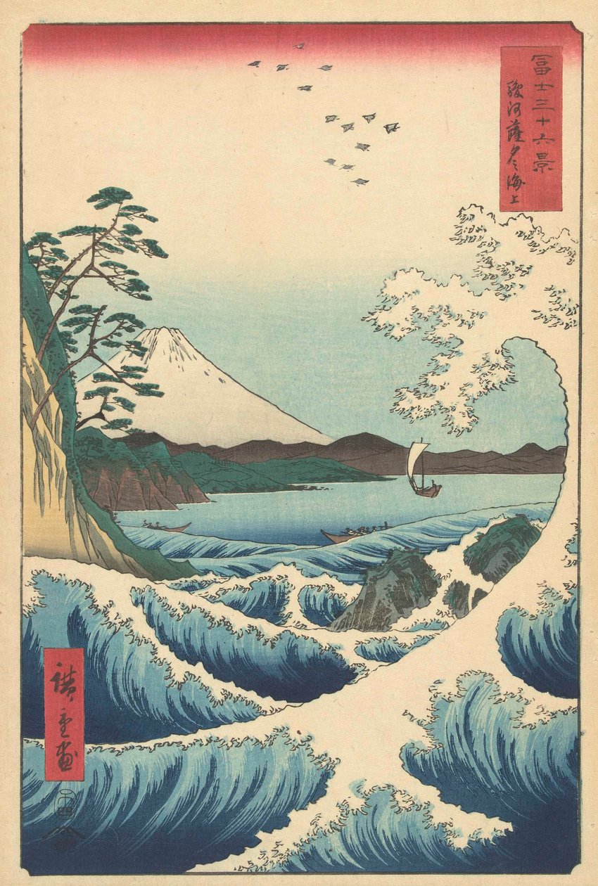 Havslandskap i Suruga, 1858 (trätryck) av Utagawa Hiroshige