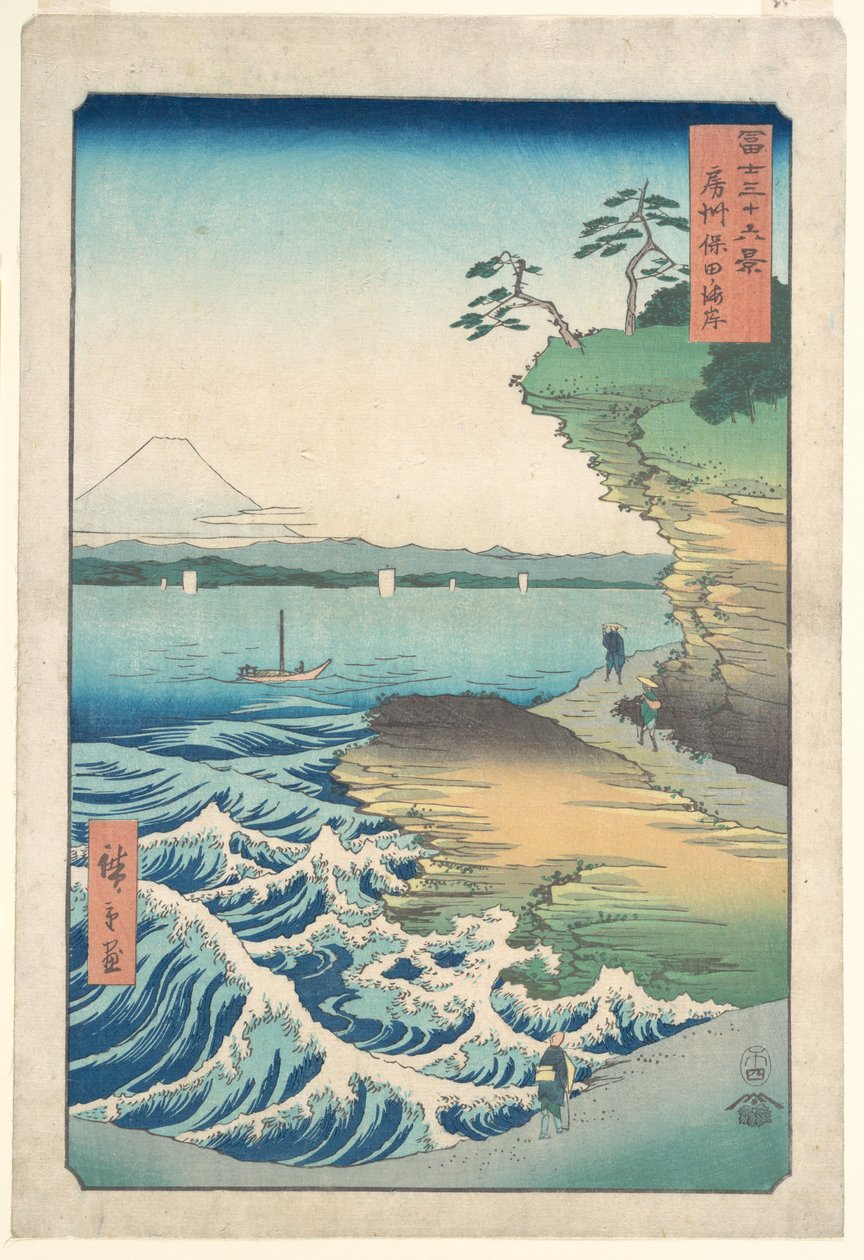 Stranden vid Hoda, provinsen Awa av Utagawa Hiroshige