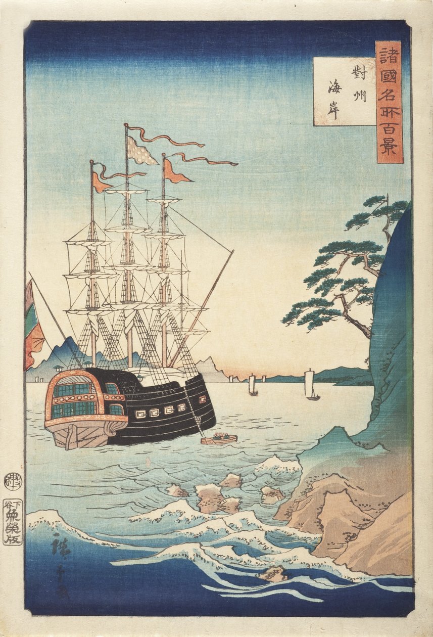 Seashore i Taish från serien One Hundred Views of Celebrated Places in Various Provinces, c.1850 (träblock i färg) av Utagawa Hiroshige