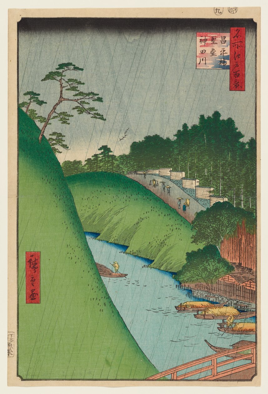 Seidō-helgedomen och Kanda-floden från Shōhei-bron av Utagawa Hiroshige