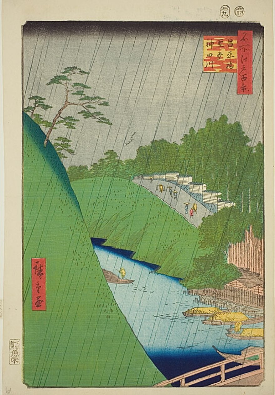 Seido och Kanda-floden från Shohei-bron (Shoheibashi Seido Kandagawa), nr 47 från serien "Hundra berömda vyer av Edo (Meisho Edo hyakkei)" av Utagawa Hiroshige