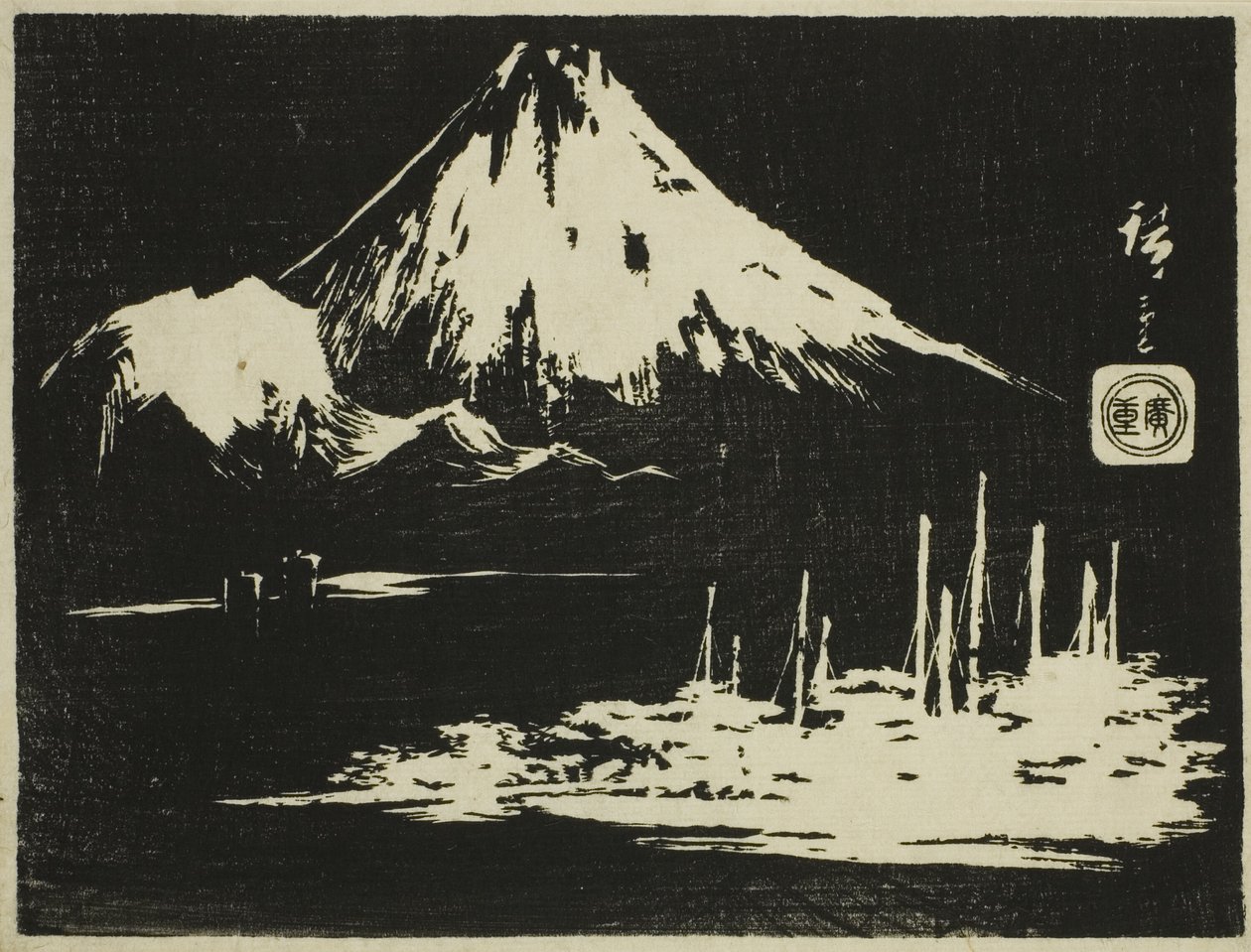 Seikenji Fuji, from the series "Mirror of Stone Rubbings of Views of the Provinces (Kohon meihitsu ishizuri kagami)" av Utagawa Hiroshige