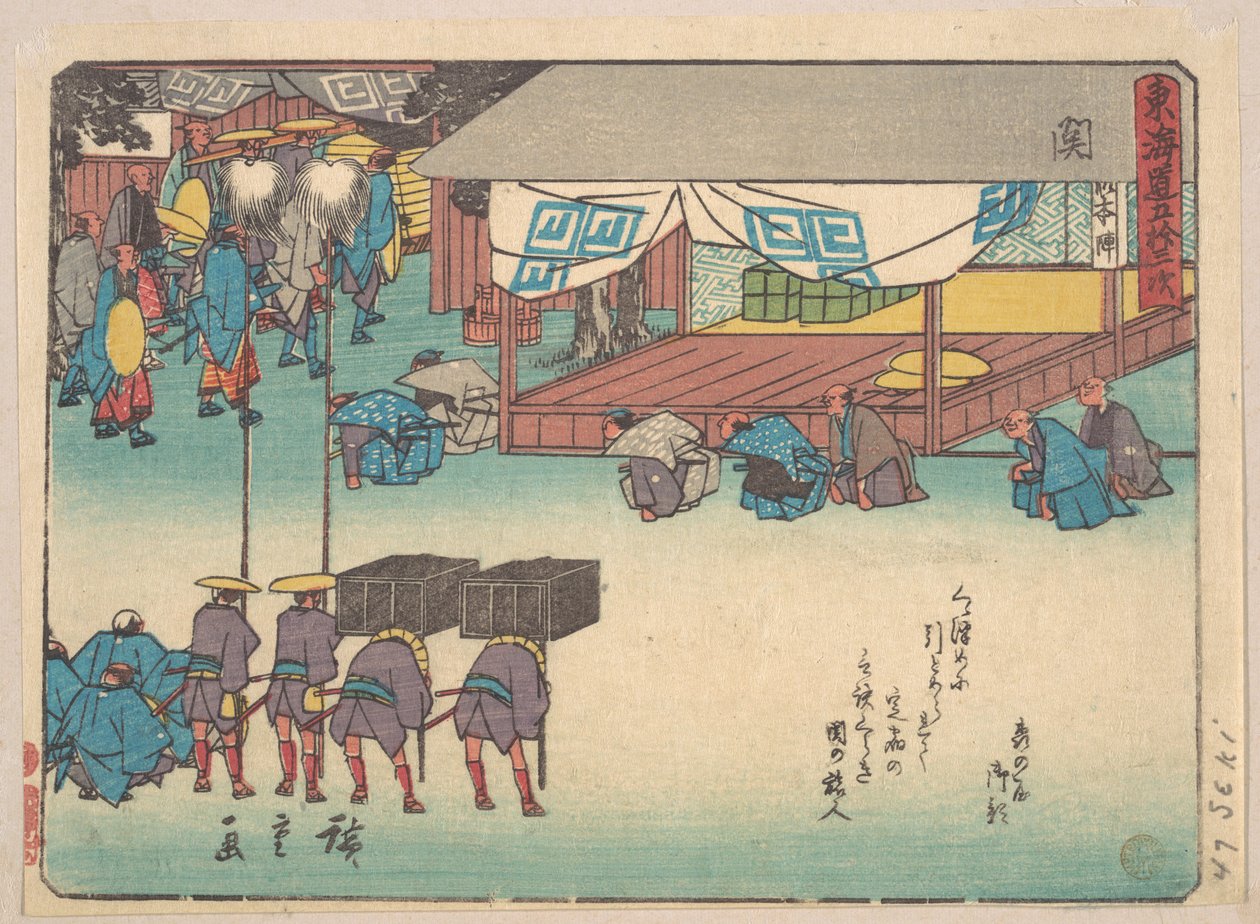 Skratta av Utagawa Hiroshige