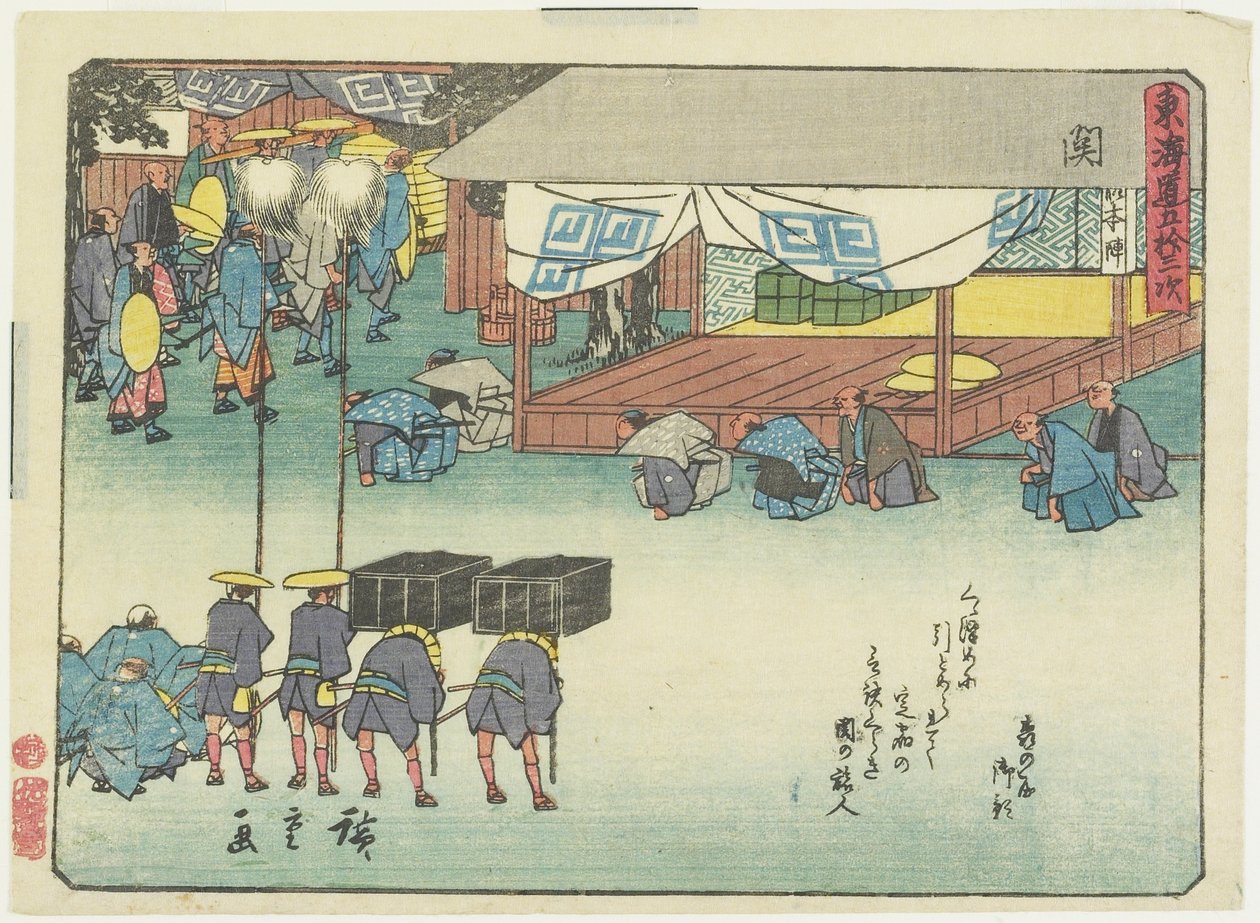 Seki, 1837-1844 av Utagawa Hiroshige