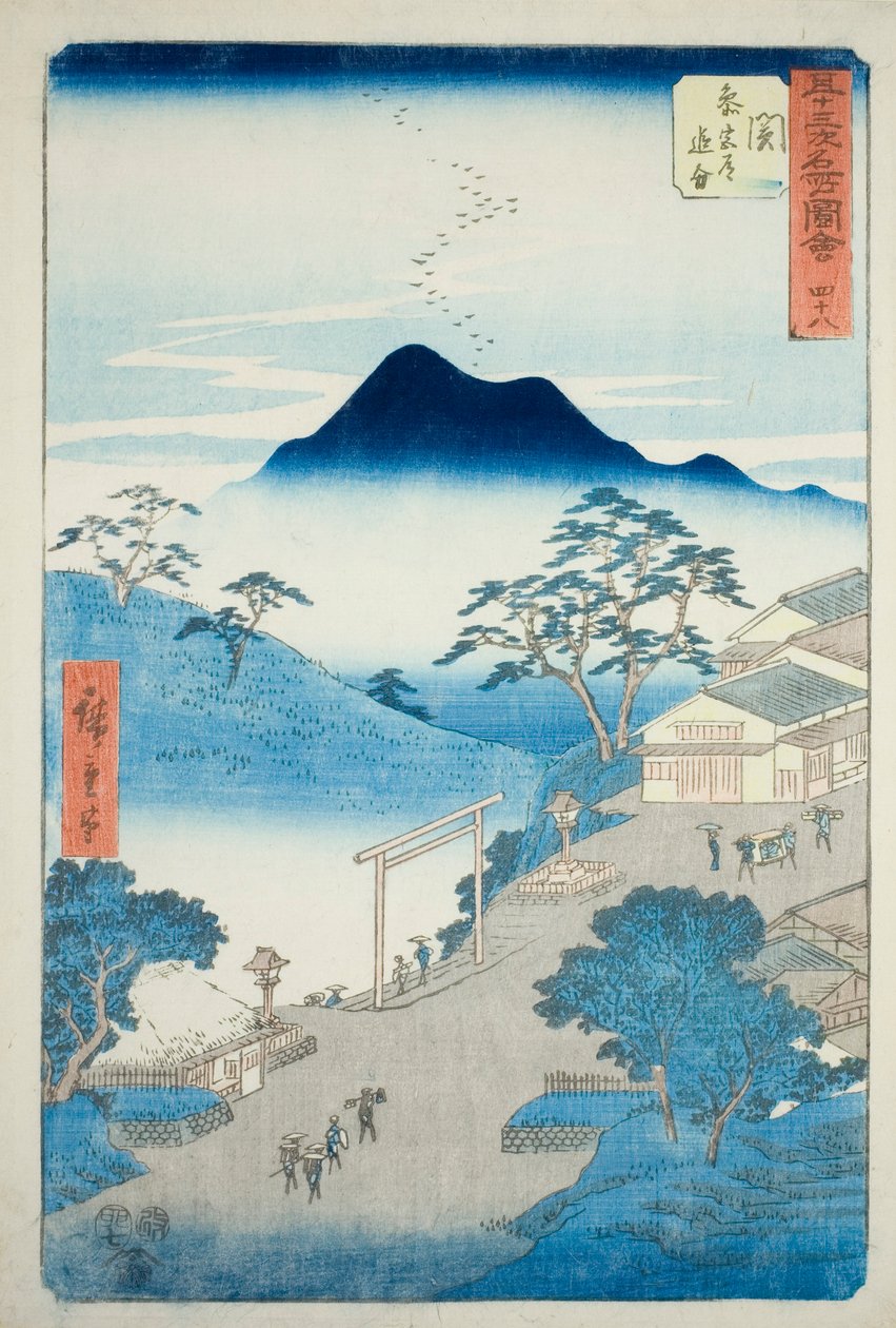 Seki: Korsningen av pilgrimsvägen till Ise-helgedomen (Seki, Sangudo oiwake), nr. 48 från serien "Berömda sevärdheter vid de femtiotre stationerna (Gojusan tsugi meisho zue)", även känd som den vertikala Tokaido av Utagawa Hiroshige