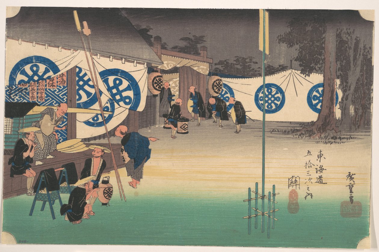 Seki, Station nr 48 av Utagawa Hiroshige