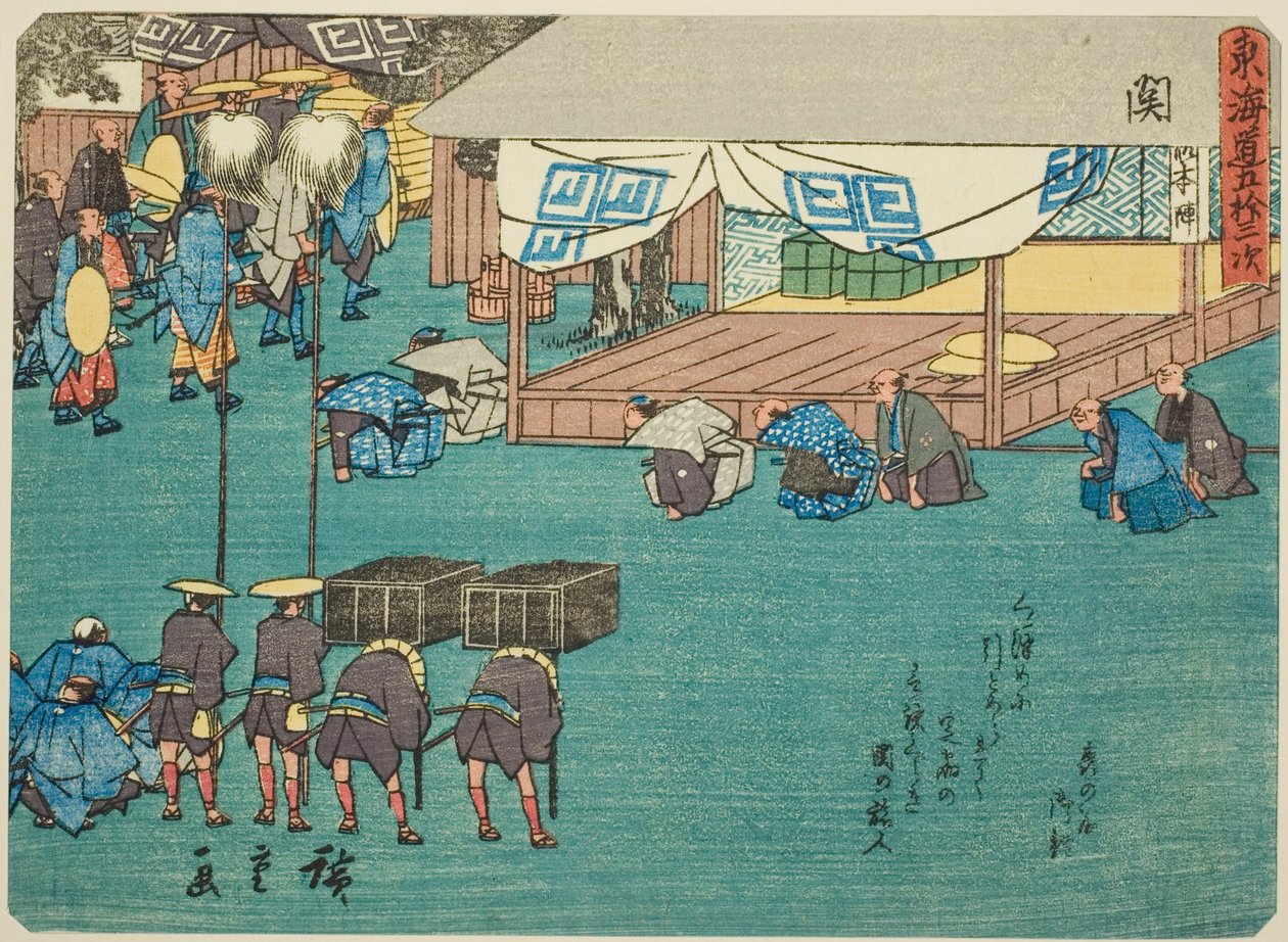 Seki, från serien "Fifty-three Stations of the Tokaido (Tokaido gojusan tsugi)," även känd som Tokaido med dikt (Kyoka iri Tokaido) av Utagawa Hiroshige