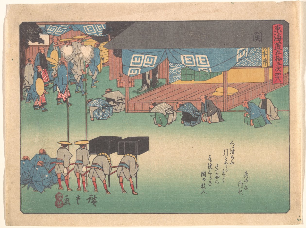 Seki, ur serien ”De femtiotre stationerna längs Tōkaidō-vägen” av Utagawa Hiroshige