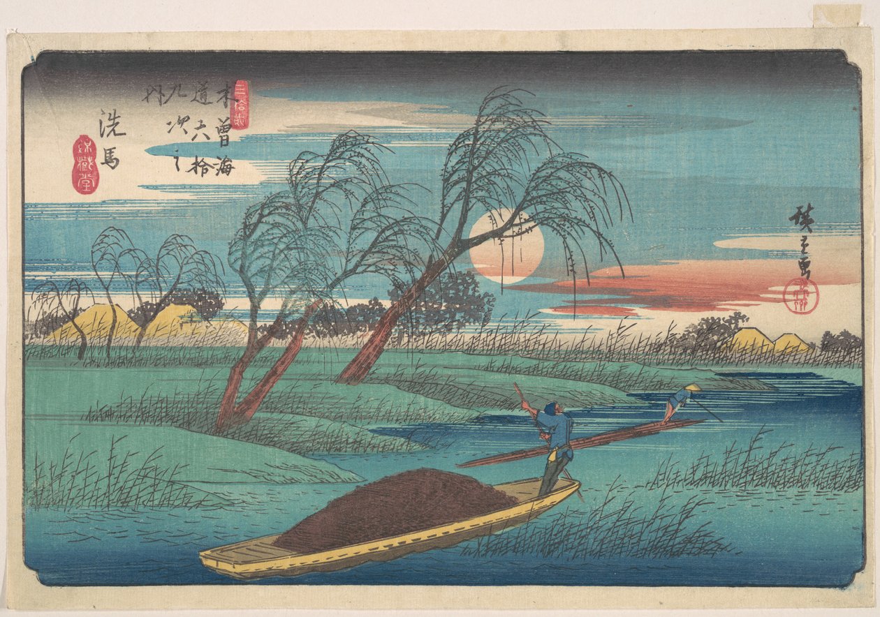 Senba station av Utagawa Hiroshige