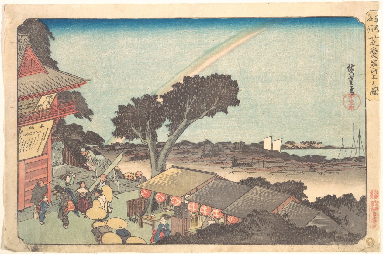 Shiba Atago Sanjo no Zu av Utagawa Hiroshige