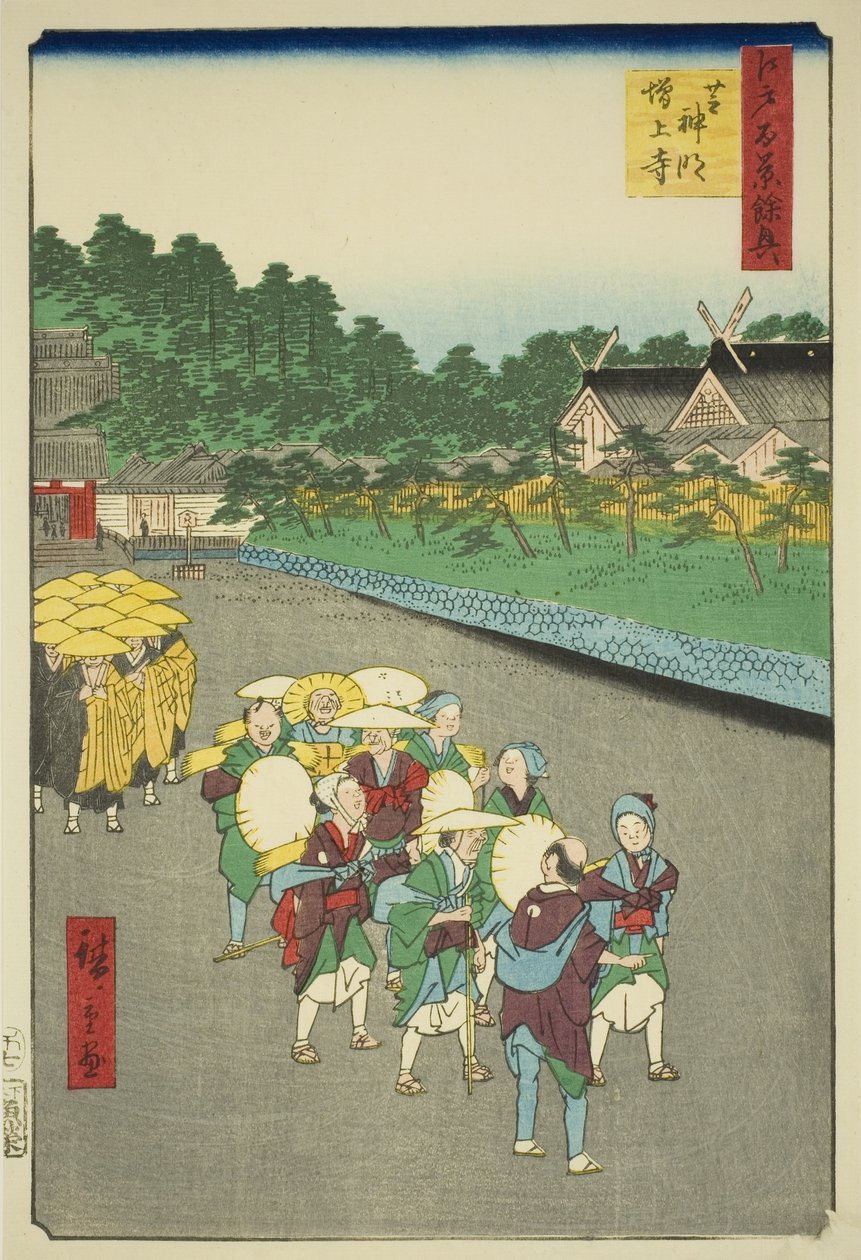 Shiba Shinmei Shrine and Zojoji Temple (Shiba Shinmei Zojoji), från serien "Supplement to the Hundred Famous Views of Edo (Edo hyakkei yokyo)" av Utagawa Hiroshige