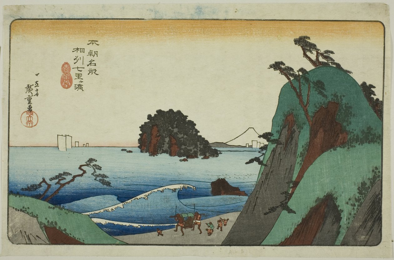 Shichiriga-ma-in Sagami Producer (Soshu Shichirigahama), från serien "Famous Paces of Japan" av Utagawa Hiroshige