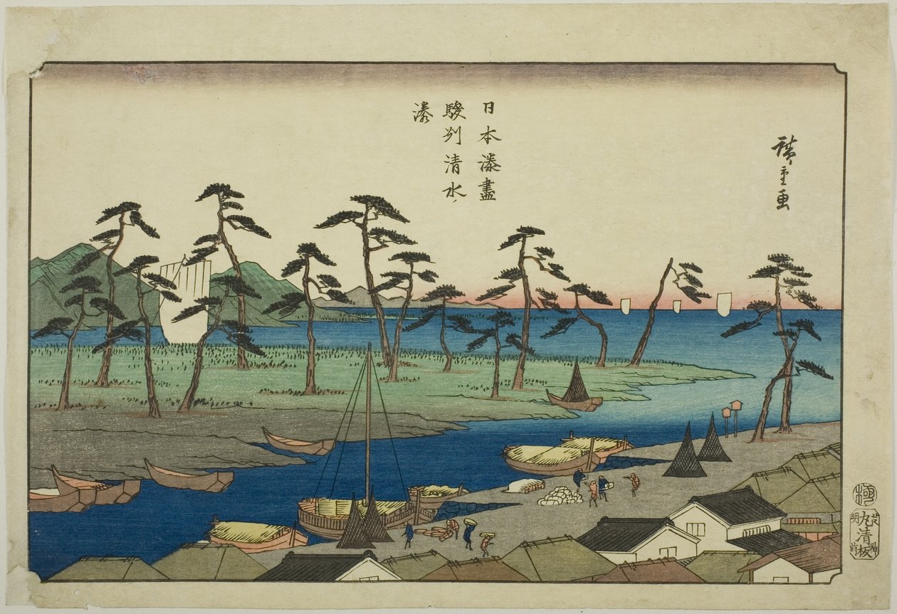 Shimizu Harbor i Suruga-provinsen (Sunshu Shimizu minato), från serien "Harbors of Japan (Nihon minato zukushi)" av Utagawa Hiroshige
