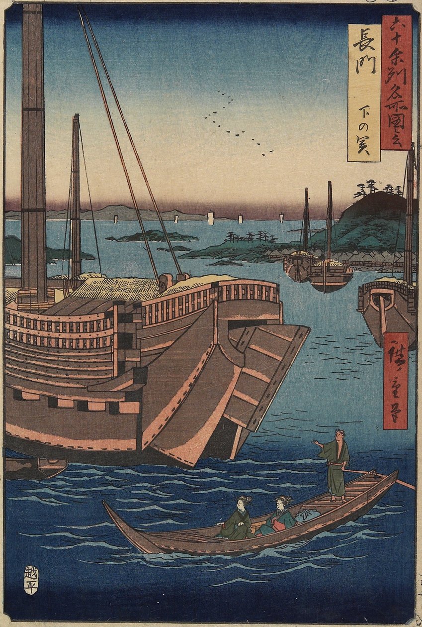 Shimonoseki hamn, Nagato-provinsen, mars 1856 av Utagawa Hiroshige