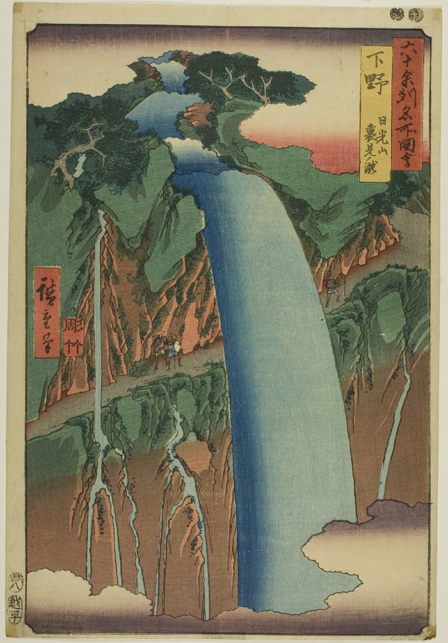 Shimotsuke-provinsen: Urami-vattenfallet i Nikko-berget (Shimotsuke, Nikkosan Urami no taki), från serien "Berömda platser i de sextiotalet provinserna (Rokujuyoshu meisho zue)" av Utagawa Hiroshige