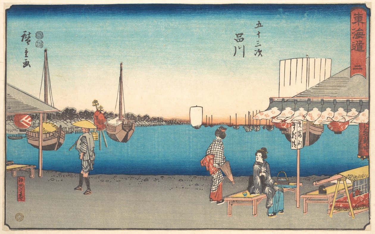 Shinagawa av Utagawa Hiroshige