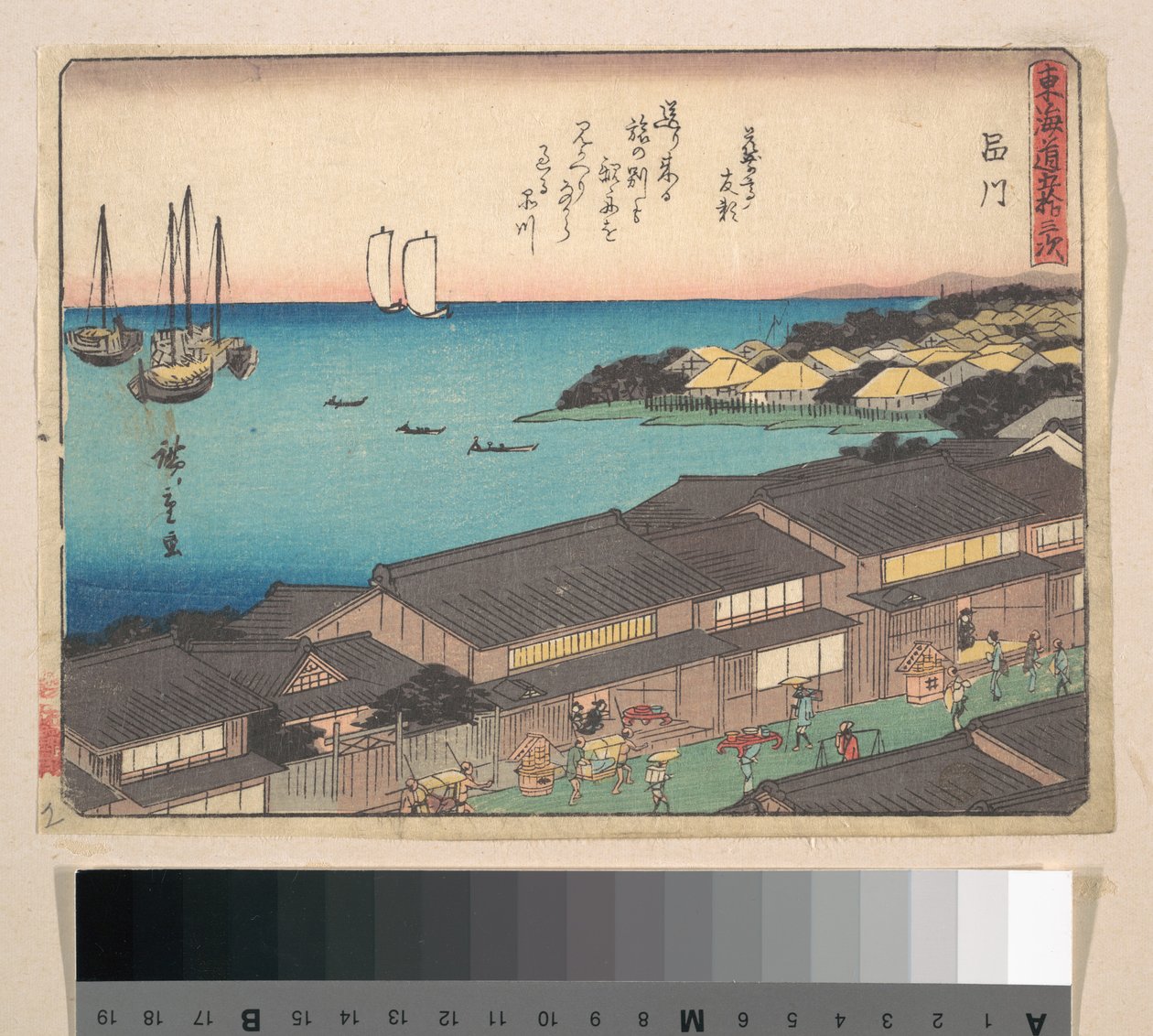 Shinagawa station av Utagawa Hiroshige