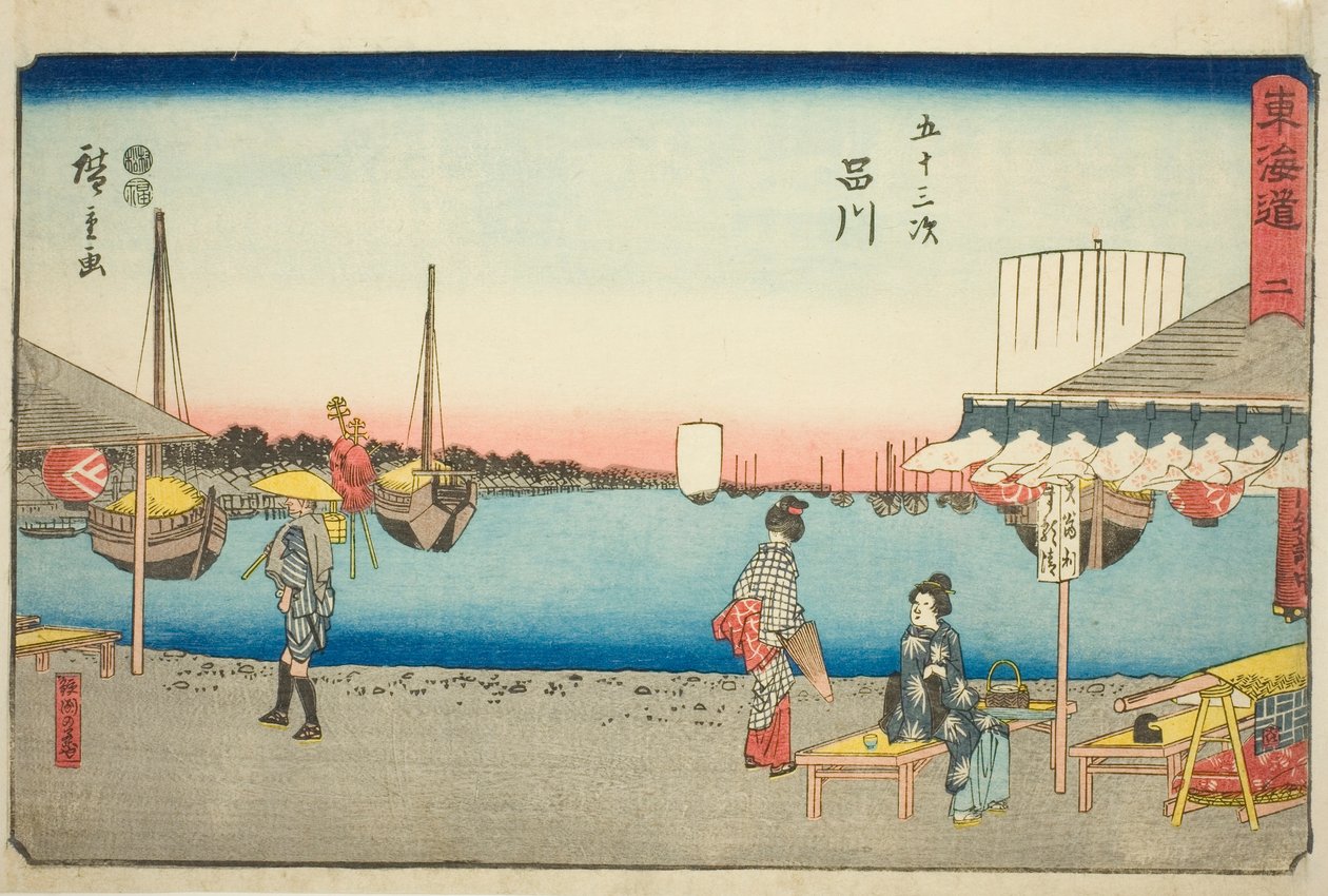 Shinagawa: Teahouses at Samegafuchi (Shinagawa, Samegafuchi no chaya)—Nr 2, från serien "Fifty-three Stations of the Tokaido (Tokaido gojusan tsugi)," även känd som Reisho Tokaido av Utagawa Hiroshige