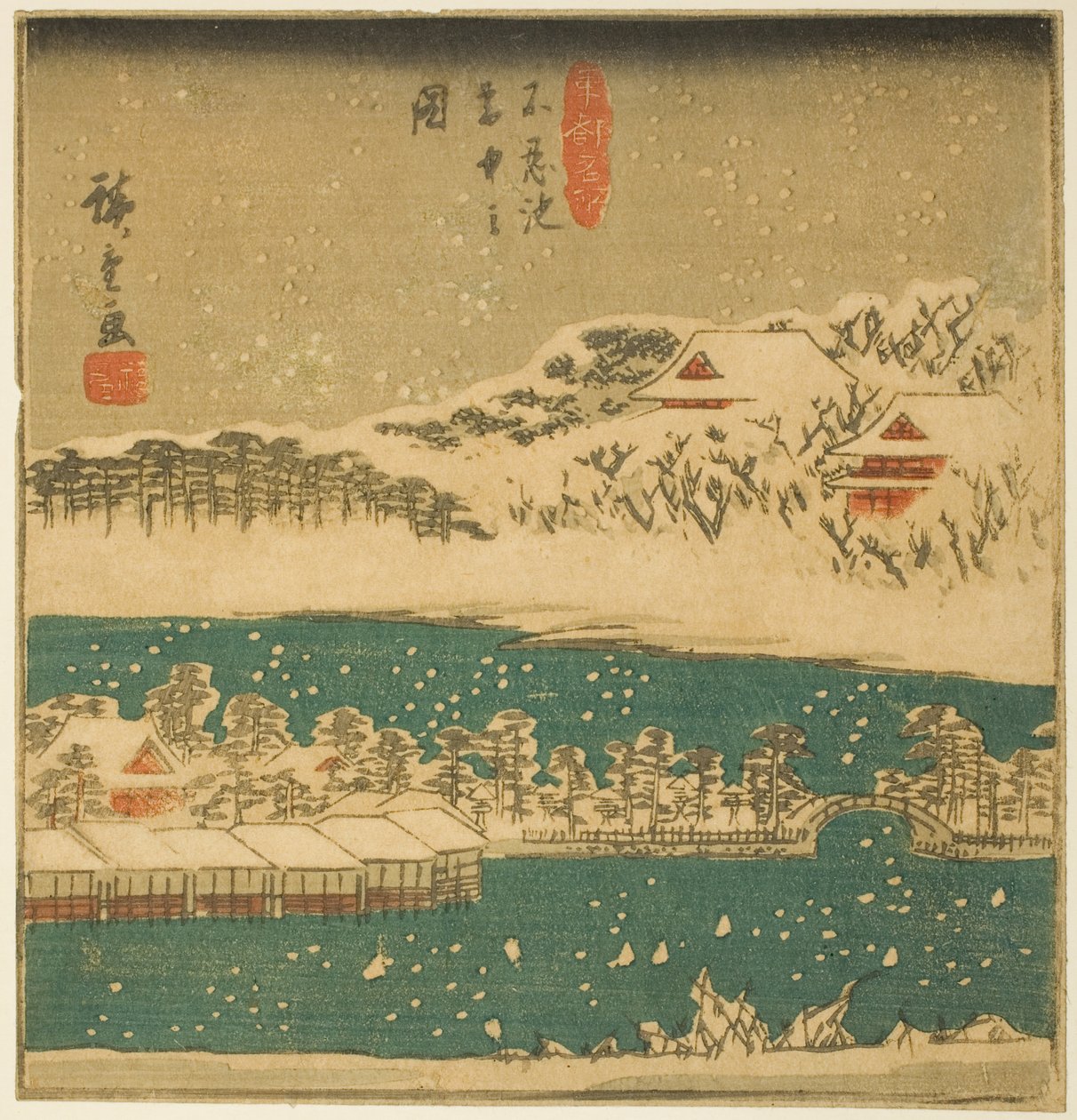 Shinobazu Pond in Falling Snow (Shinobazu ike setchu no zu), avsnitt av ett ark från serien "Famous Views in the Eastern Capital (Toto meisho)" av Utagawa Hiroshige