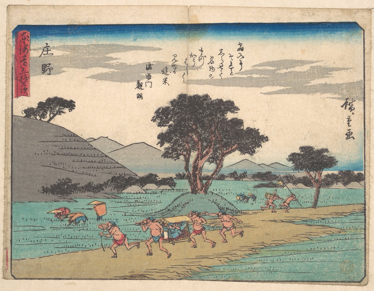 Möjlighet av Utagawa Hiroshige