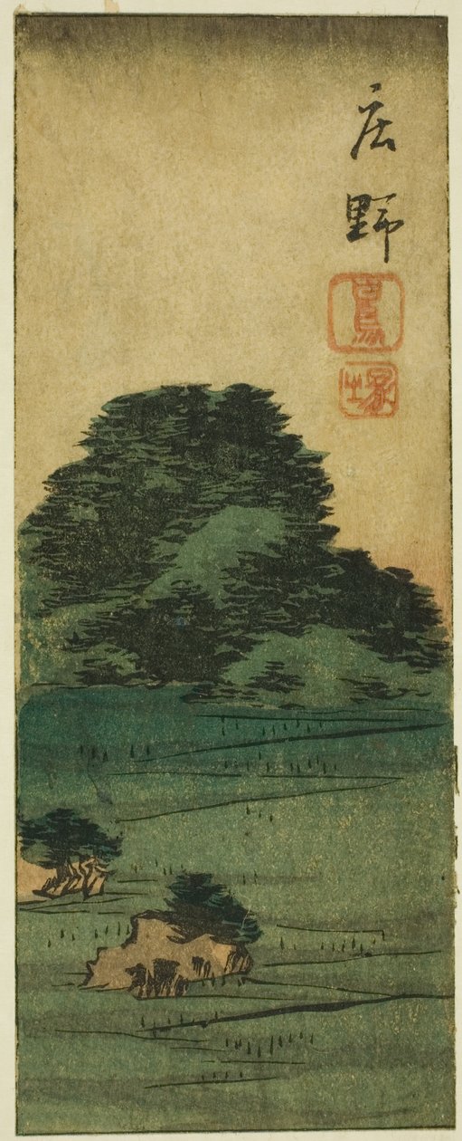Shono: Shiratori moun d (Shono, Shiratorizuka), sektion av arket. 12 från Te Series "Kutou ts of Te fifty-three S taion s" av Utagawa Hiroshige