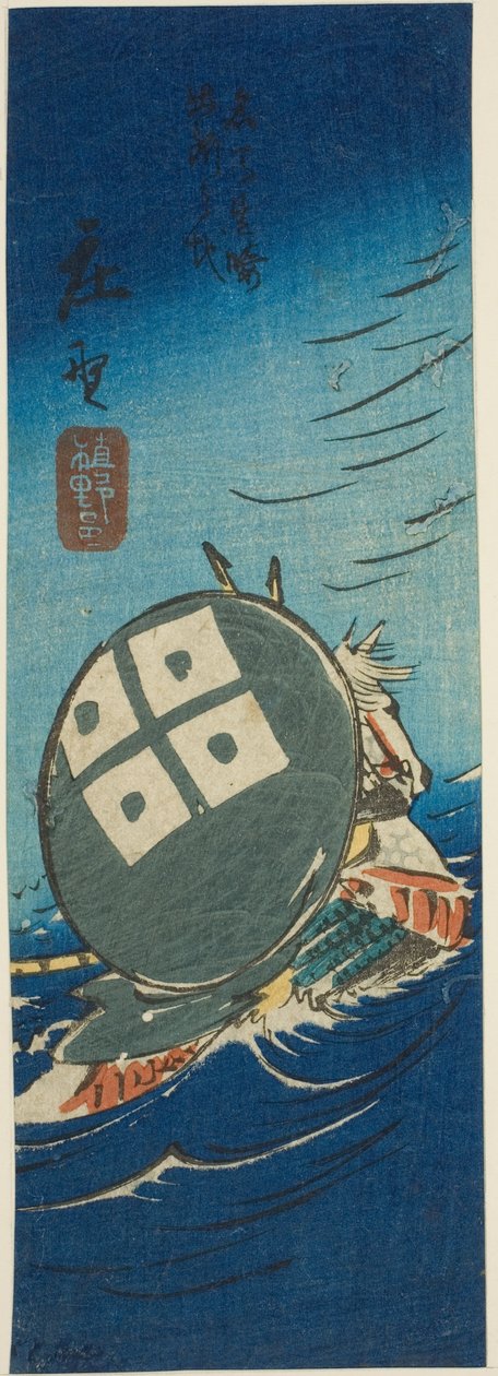 Shono, sektion av ark nr. 10 från serien "Utklippta bilder av Tokaido (Tokaido harimaze zue)" av Utagawa Hiroshige