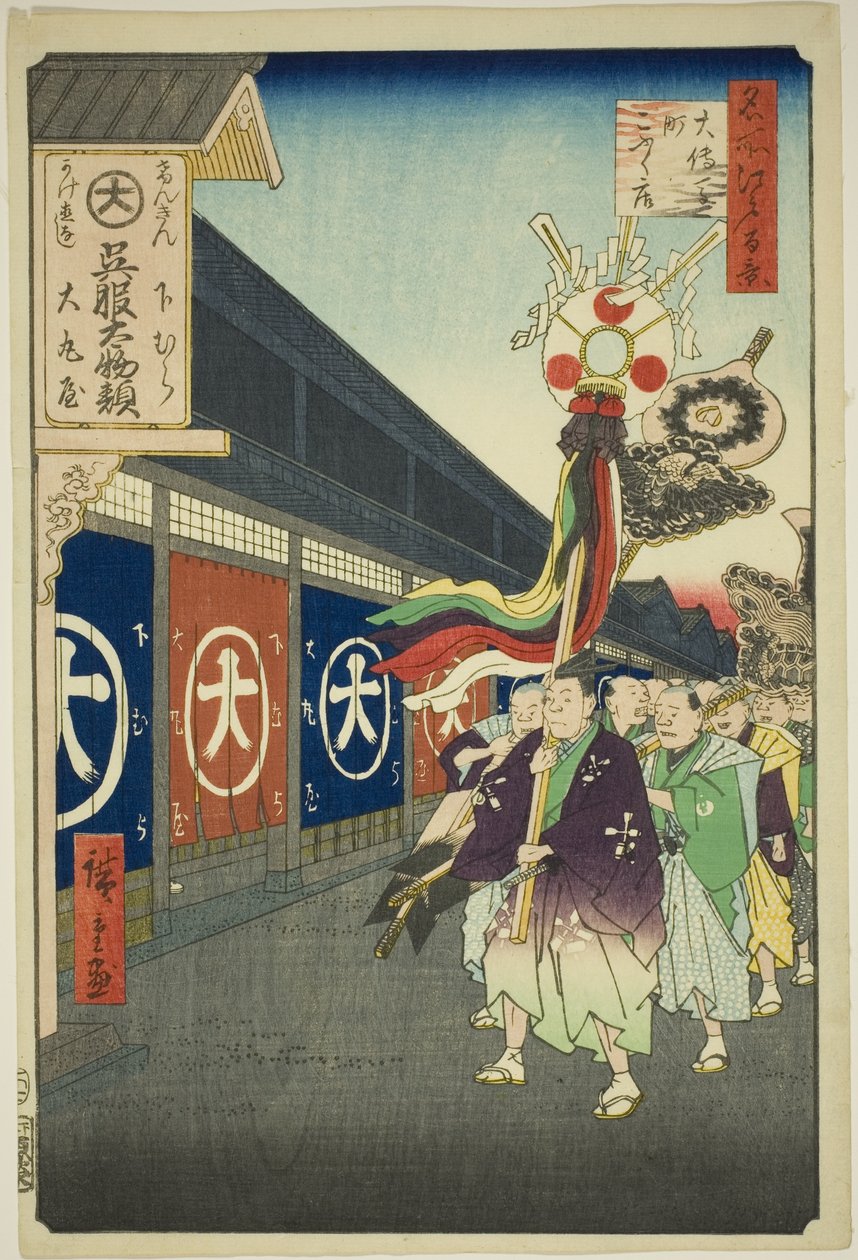 Shilk-go ds ahne, odenmacho (odenmacho goofukudana), från serien Edo Hyakkei)” av Utagawa Hiroshige