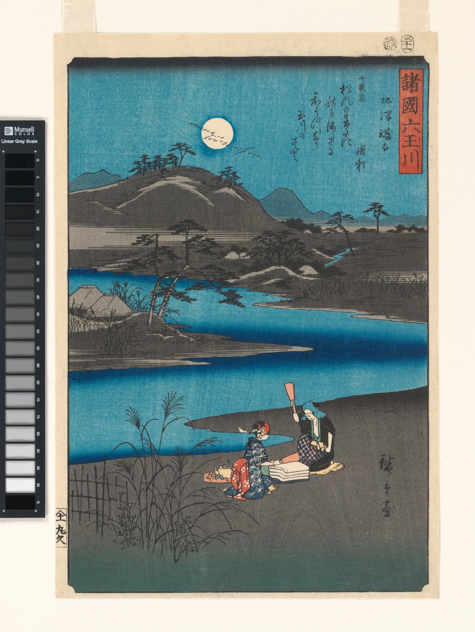 Sex juvelfloder från olika provinser av Utagawa Hiroshige