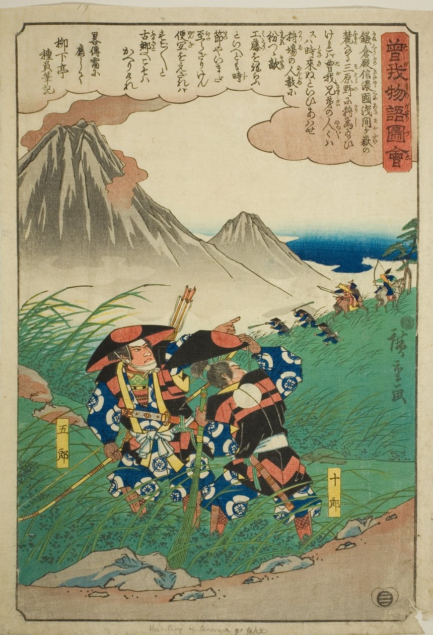 Soga no Juro och Soga no Goro förföljer Suketsunes jaktsällskap vid Miharano, från serien "Illustrerad berättelse om bröderna Soga (Soga monogatari zue)" av Utagawa Hiroshige