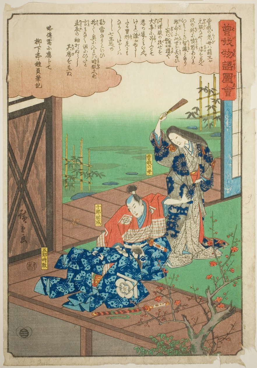 Soga på Goro förmanad av sin mor, från serien "Illustrerad berättelse om bröderna Soga (Soga monogatari zue)" av Utagawa Hiroshige