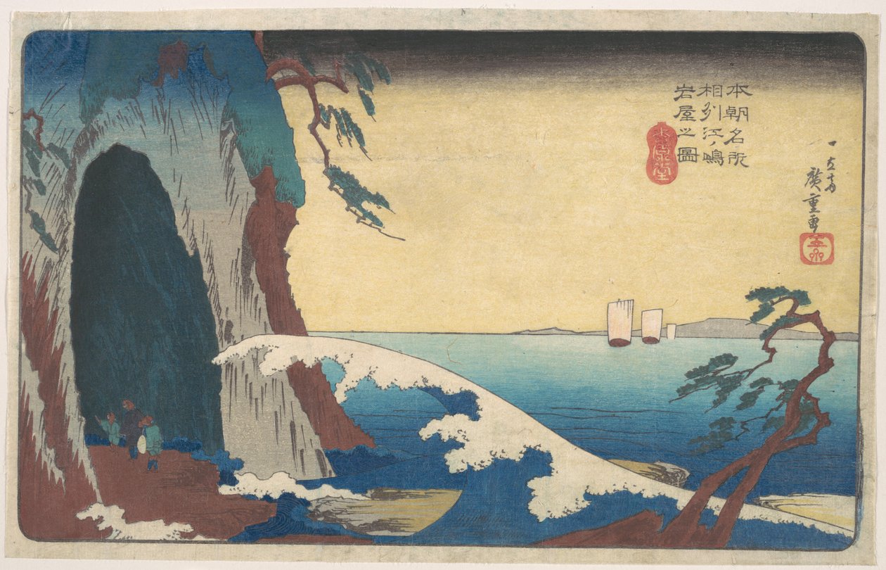 Sagami-provinsen: Enoshima-grottan av Utagawa Hiroshige