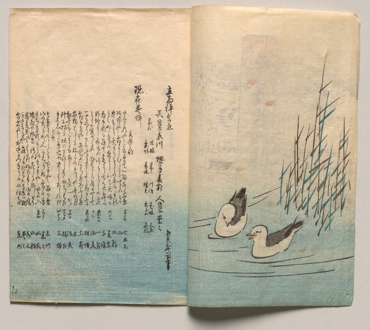 Utsnitt 1 ur ”Verser för vinter och vår” av Utagawa Hiroshige