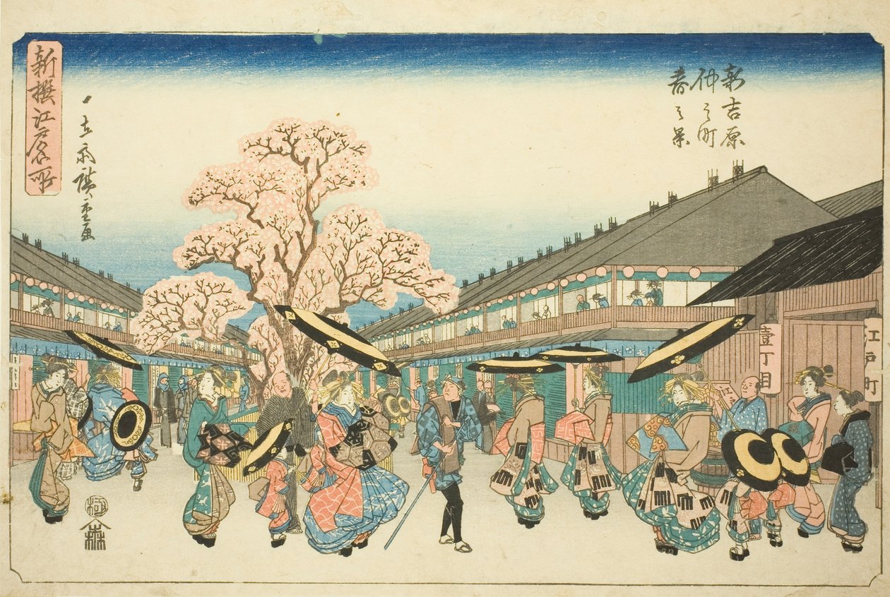 Vårscen av Nakanocho i New Yoshiwara (Shin Yoshiwara Nakanocho haru no kei), från serien "Newly Selected Famous Places in Edo (Shinsen Edo meisho)" av Utagawa Hiroshige