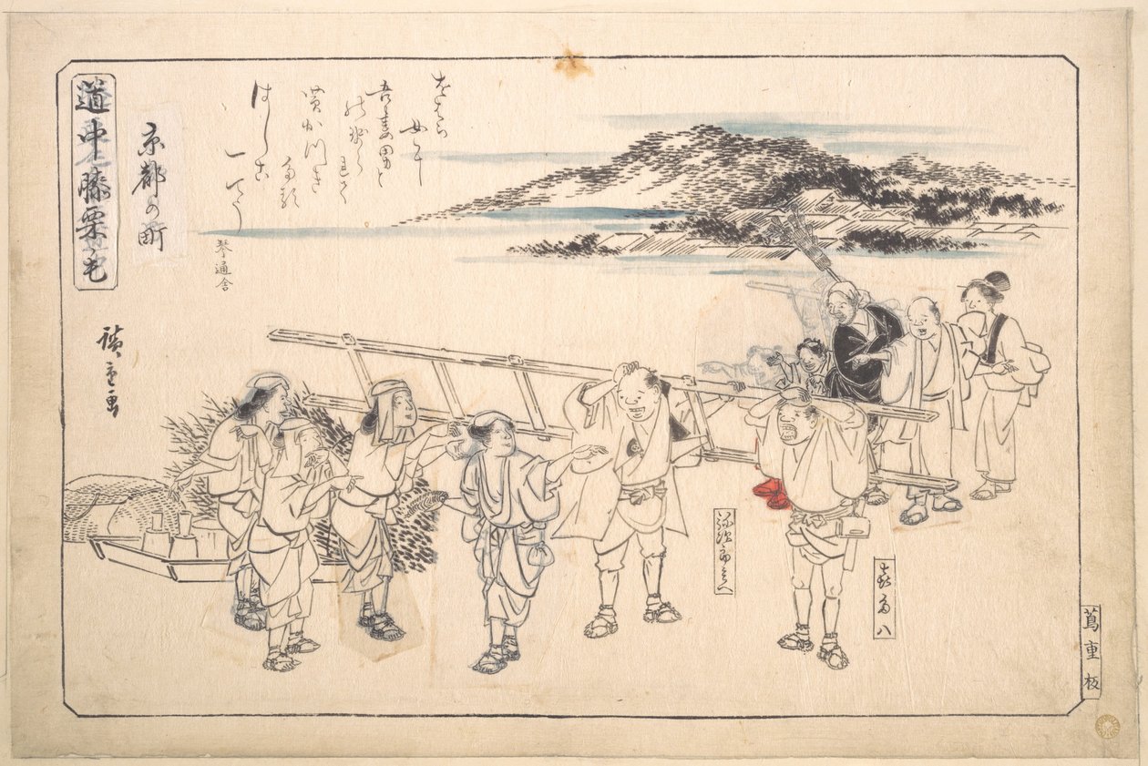 Gata i Kyoto av Utagawa Hiroshige