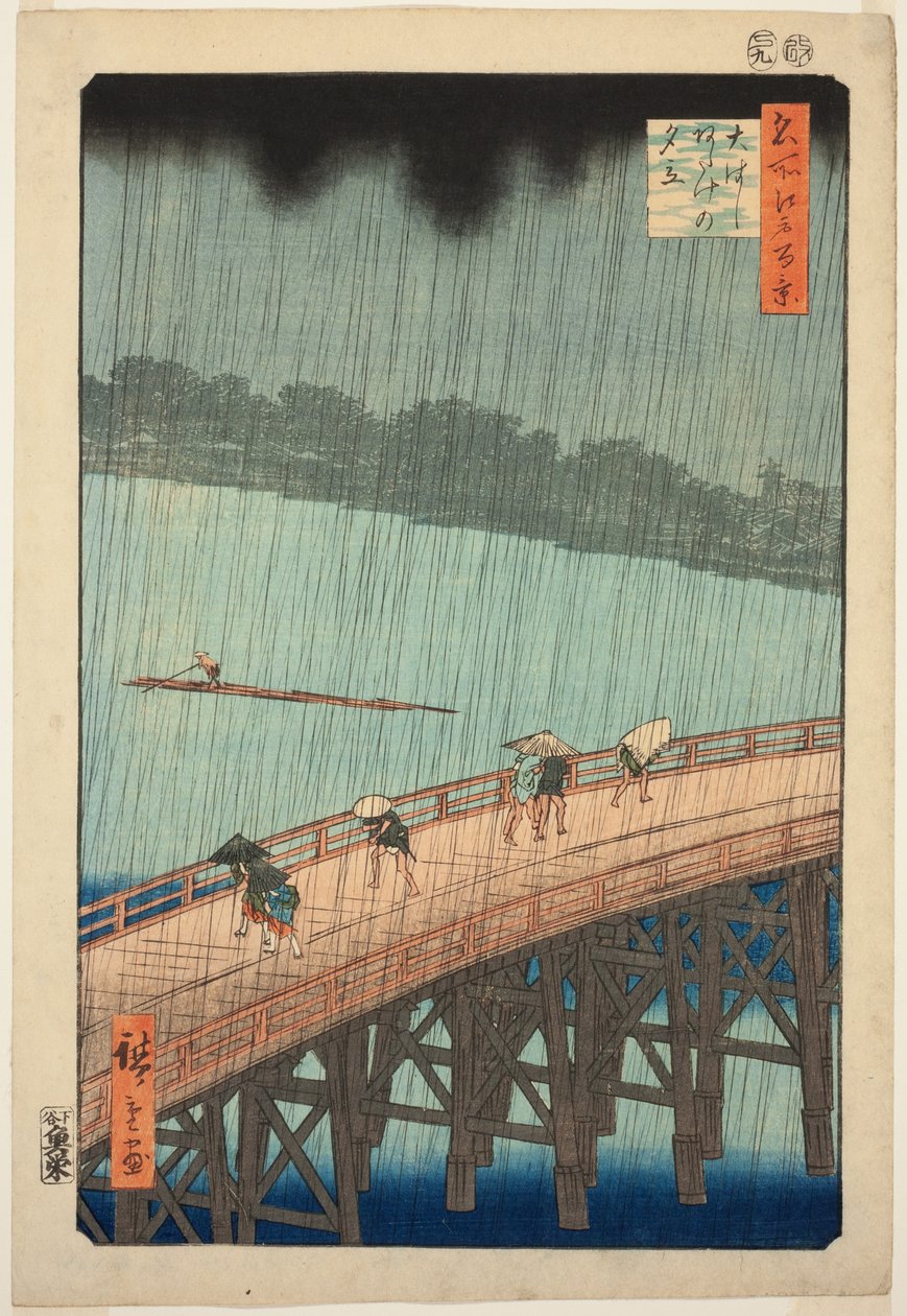 Suden Shouer över nya ätpinnar B Ridge Plan D Ataka (Ätpinnar Ataka Yumitate), från Te-seriens "Ridges"-vy)” av Utagawa Hiroshige
