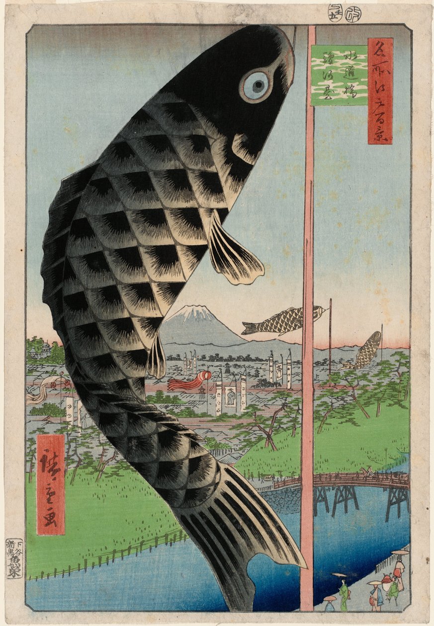 Suidō Bridge and Surugadai (Suidōbashi Surugadai), från serien One Hundred Famous Views of Edo av Utagawa Hiroshige