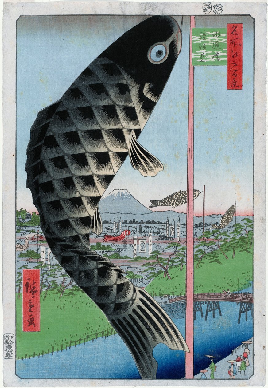 Suidō-bron och Surugadai (Suidōbashi Surugadai) av Utagawa Hiroshige