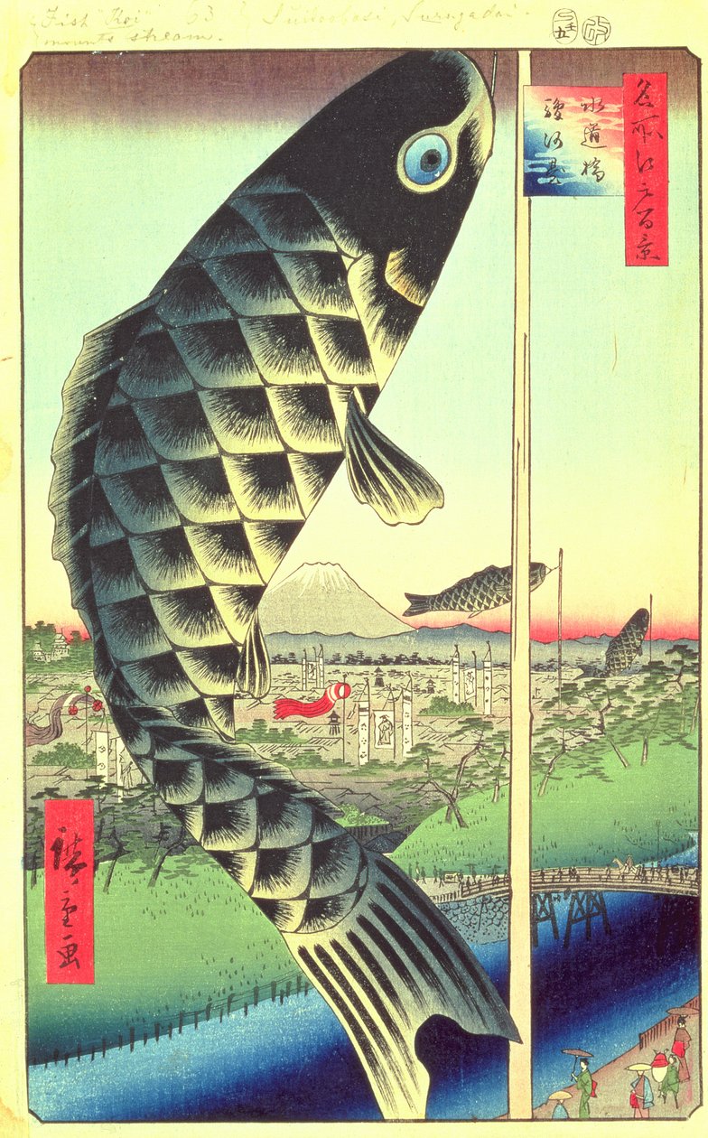 Vatten och jord B anledning d plan d men stor (Sui Dobashi Surugadai). 48 från fanets vyer av Edo, Edo Perio d, vila Ella, prefektur biche d maj 1857 av Utagawa Hiroshige