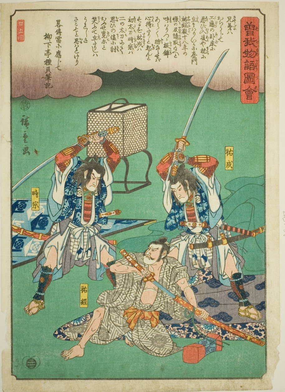 Sukenari (Soga no Juro) Draft Tokimune (runt Soga) Assa Shinaching Suketsune, från Te Series )” av Utagawa Hiroshige