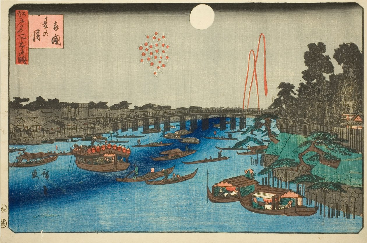Susume r också på Over Rokoku (med Rokoku Natsu), från serien "Three Views of Fa-nätverkets Pa-medlem Edo (tre långa Edo-sevärdheter)" av Utagawa Hiroshige